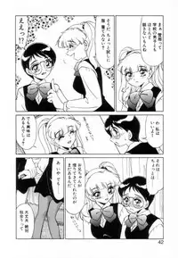 [Miyamoto Rumi] Otaku na Imouto no Iru Seikatsu