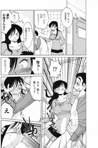 COMIC Penguin Club 2009-04 Vol. 272