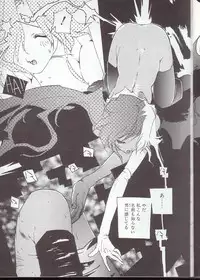 [Kotoyoshi Yumisuke] Gontan ga Kuru yo