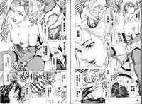 [Kabuki Shigeyuki] Seifuku Kei Joshi [Chinese]