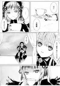 (C77) [Heikoushihenkei (Kawanakajima)] Baraotome Ramen 3 (Rozen Maiden)
