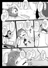 COMIC AUN 2018-11 [Digital]