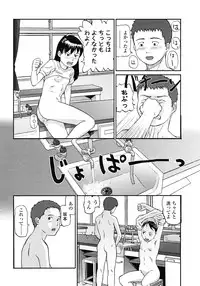 COMIC LO 2008-07 Vol. 52