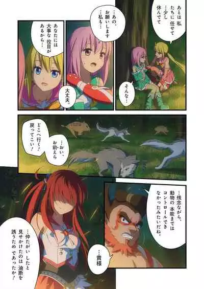 Pure Soldier OTOMAIDEN #1-9