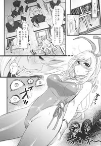 [Kishinosato Satoshi] Gochisou Tights