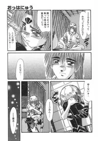 [Addis Abeba] Kaiki Nisshoku