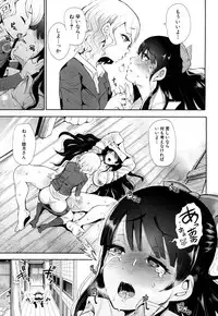 COMIC Mugen Tensei 2017-10 [Digital]