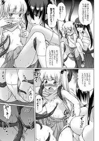 COMIC XO Zetsu! Vol. 29 [Digital]