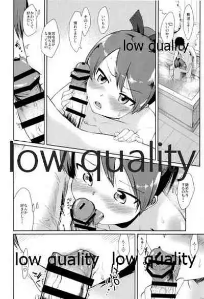 Shikinami Hot Spring