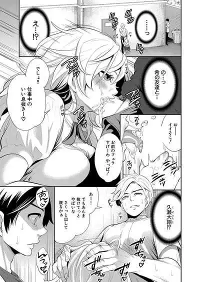 COMIC Mugen Tensei 2022-05 [Digital]