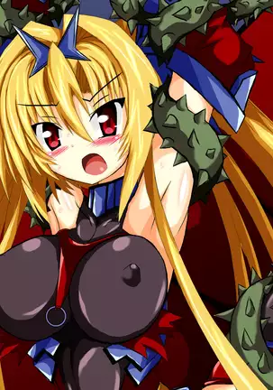 Hiseki Shinki Ingoku Hen Jou