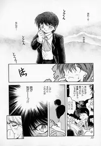 [Akiba Nagi] Houkago