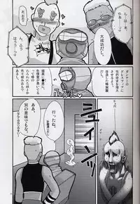 [AKABEi SOFT (Alpha)] Yuna Emotion! (Final Fantasy X-2)