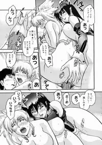 COMIC Megastore 2005-05