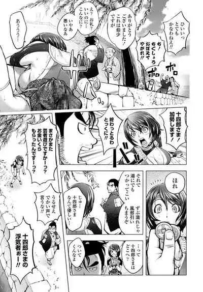 COMIC Penguin Club 2020-01