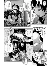 Comic Megastore 2004-11