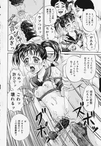 COMIC Lemon Club 2006-06