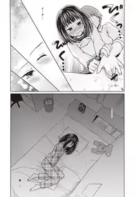 [Anma] Houkago Chikan Club [Digital]