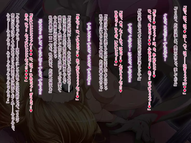 Hero Rengou Sennou Kanraku no Wana ~Battle Sister Hen~