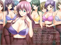 (C86) [GOLD KOMAN SEX (AT)] Kasshoku Kokumaro Funnyuu Maid! Baka ka!!!