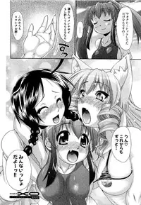 COMIC XO 2009-08 Vol.39