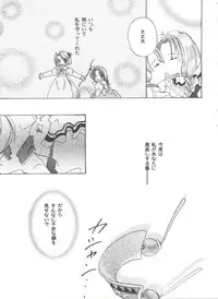 [Anthology] Girl's Parade 2000 3 (Various)