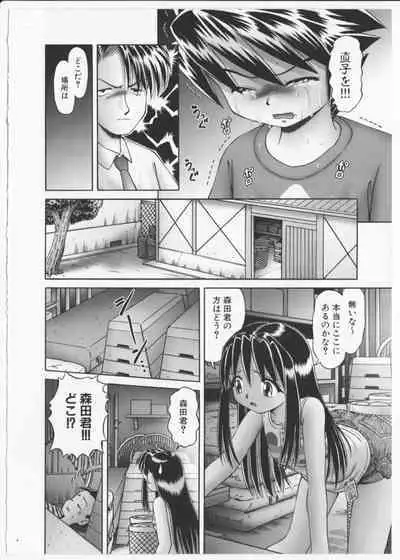 BowRei - The Secret Garden Vol.2- Tentacle Reptiles Hell Album