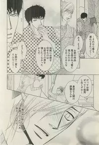 BOY'S ピアス 2015-03