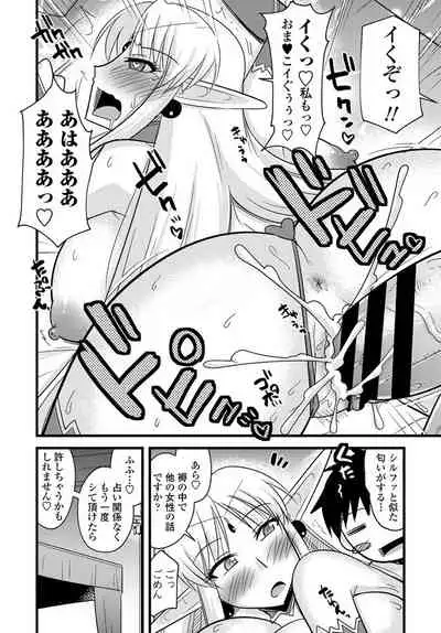 COMIC Penguin Club 2020-01