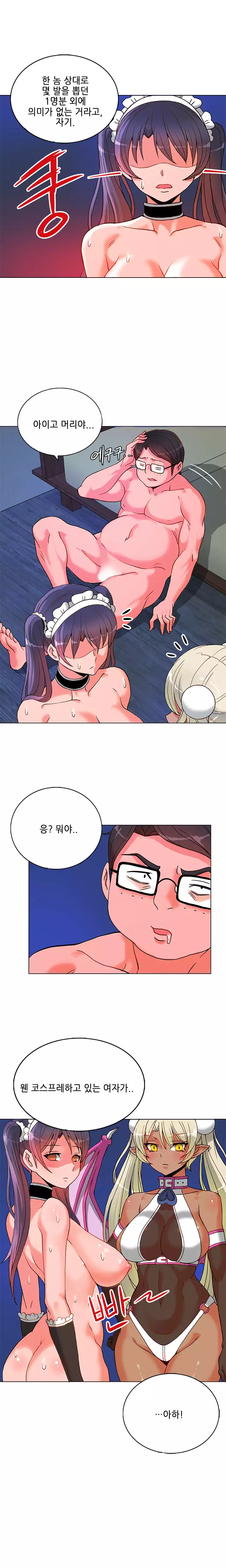 Johnson Contractor Ch.0-23