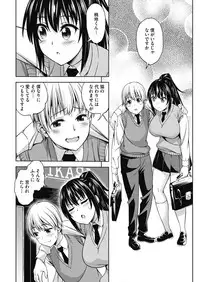 COMIC HOTMILK 2018-07 [Digital]