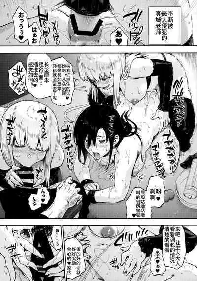 Harem Cult side CULT Toranoana Kounyu Tokuten 4P Leaflet + Melonbooks Tokuten