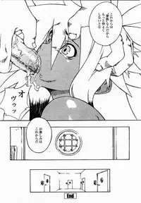 COMIC Momohime 2003-07