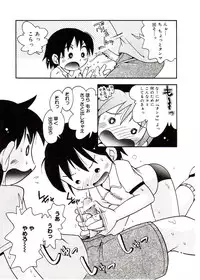 [Anthology] Comic Alice Sister Vol.2