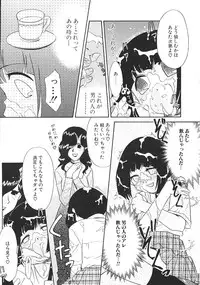 [Nekogen] Charisma Mama