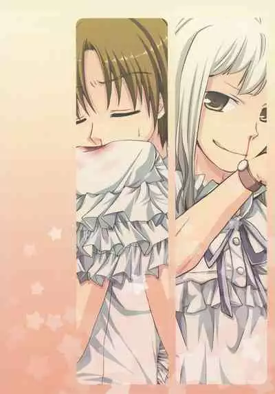 Sekai Ichi Yukiyatsu