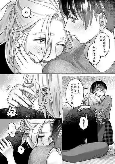 COMIC Ananga Ranga Vol. 106