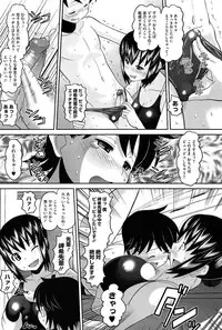 [Norakuro Nero] OtaPri - Princess of Otaku