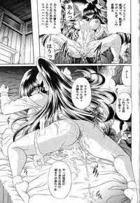 (C73) [Circle Taihei-Tengoku (Horikawa Gorou)] Yuushun