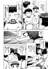 [Nekonomori Maririn] Shin Koneko no Gakushuu-chou Hoken Kango