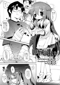 COMIC Megastore 2009-01