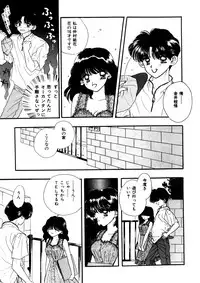 [Anthology] Comic WHiSPER Vol. 2