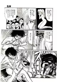 [Cremutsu Cule] Q's COMIC