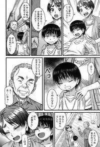 COMIC MILF 2019-08 Vol. 49