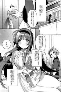 COMIC HOTMiLK 2012-08