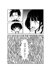 [Isamura] Higeki no Heroine no Nichijou 7