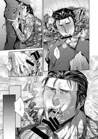 [hard days (Kamizawa Reiji)] YAB [Digital]