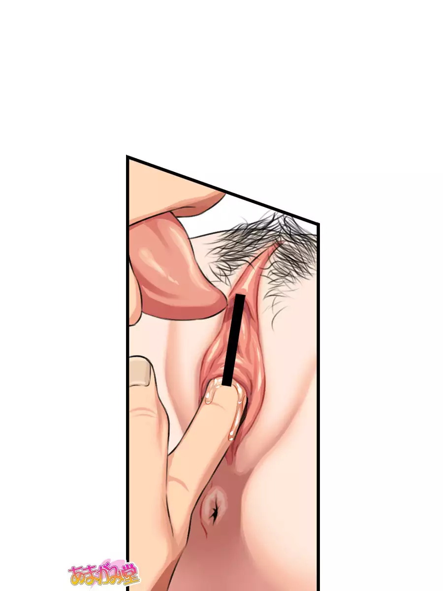 Ichigo 2-ko de Onegai shimasu Ch. 0-3