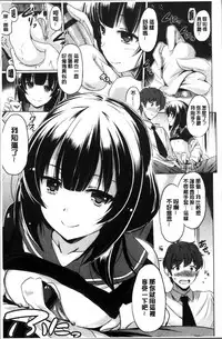 [Taishinkokuoh Anton] Dashite Itte Ii no [Chinese]