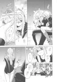 (COMIC1☆4) [Toko-ya (HEIZO, Kitoen)] ED×WIN 2 (Fullmetal Alchemist)